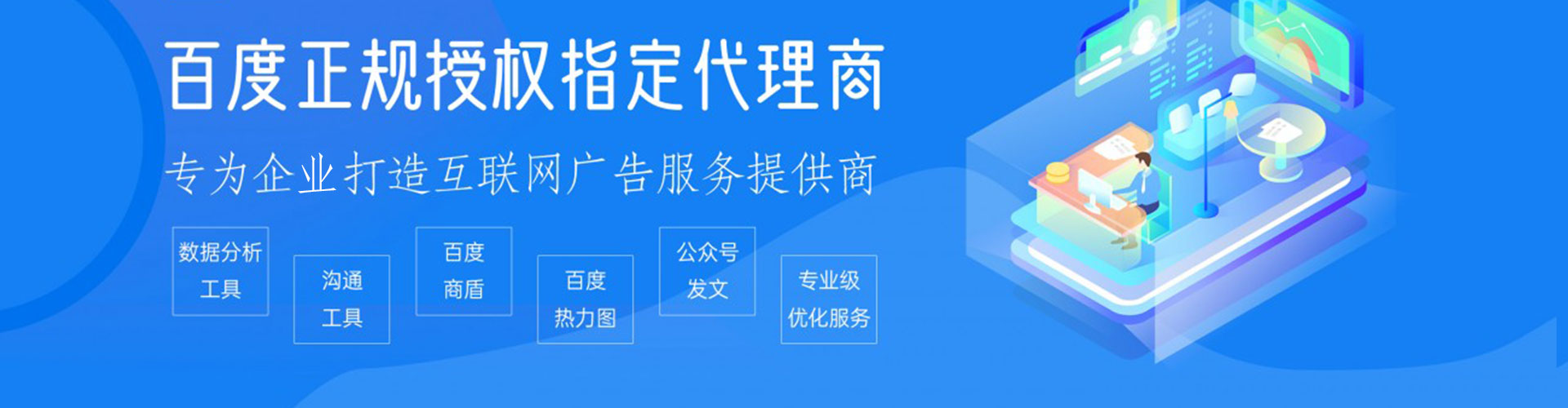 章贡谷歌竞价
