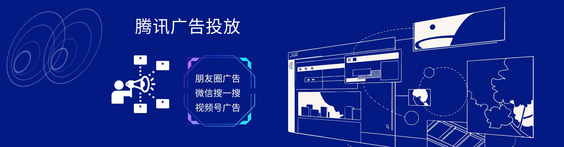 章贡信息流优化师