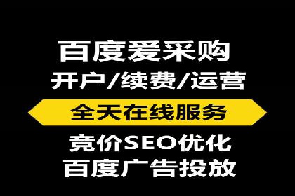 百度推广代运营的优化方法：提升广告效果的关键