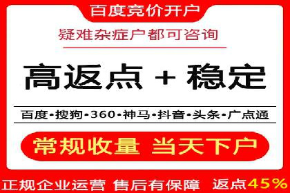 案例分享：SEM竞价推广助力企业品牌形象塑造